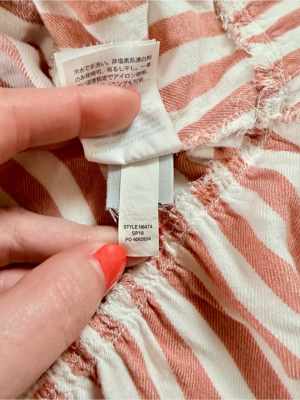 Madewell White and Coral Stripe Ruffle Sleeve Button Front Blouse - Picture 9 of 9